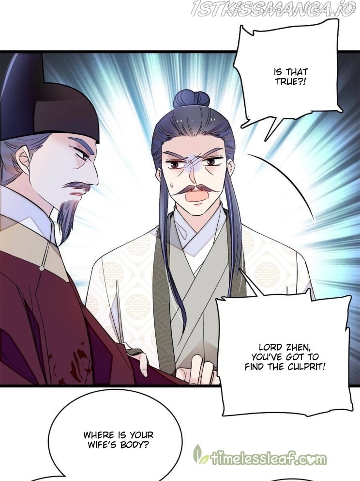 Sijin - Manhua chapter 221.5 - page 13