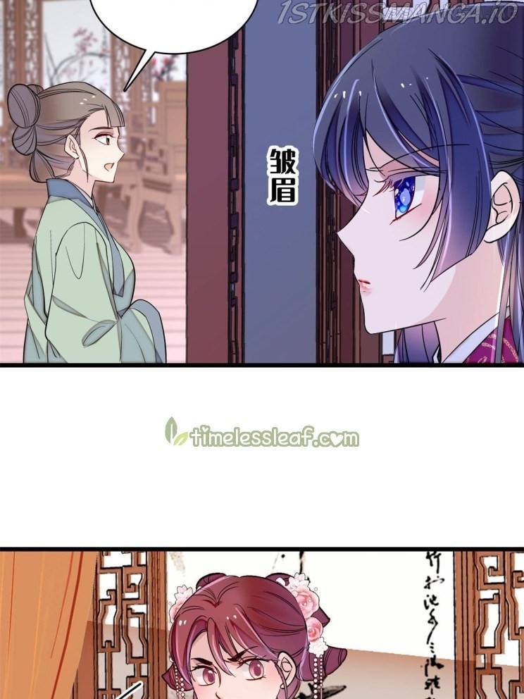 Sijin - Manhua chapter 221.5 - page 19