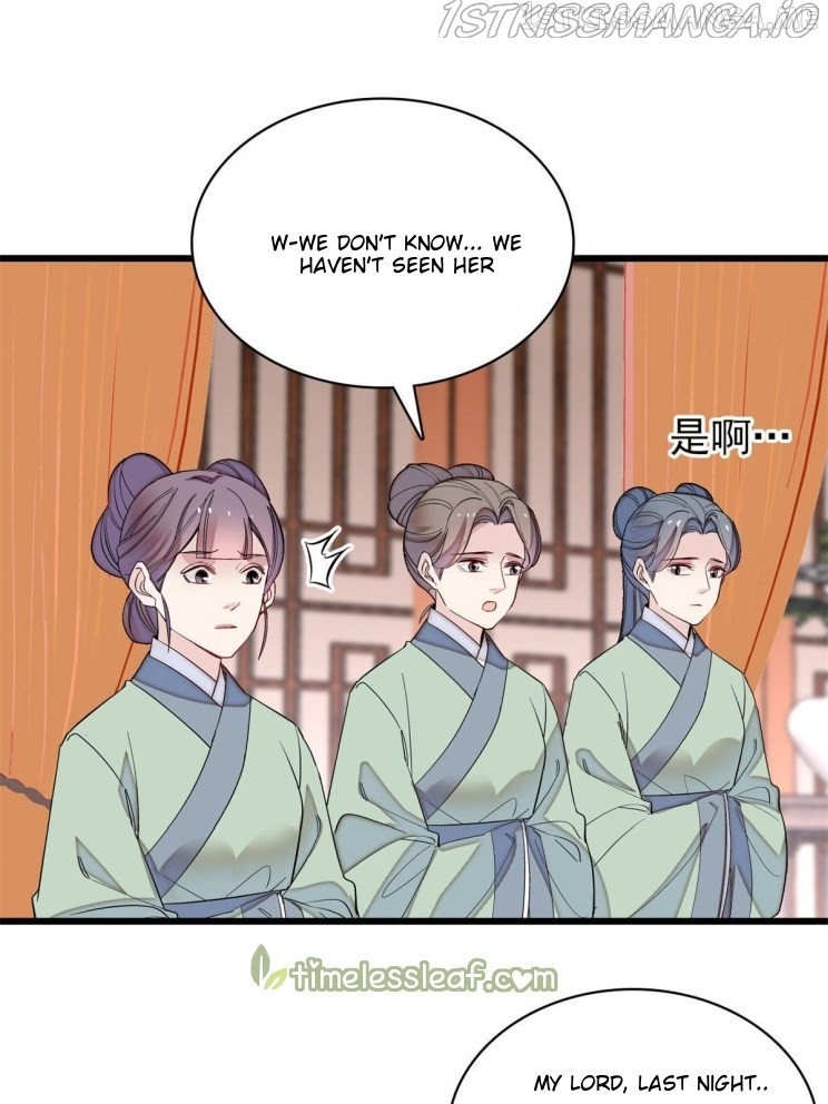 Sijin - Manhua chapter 221.5 - page 21