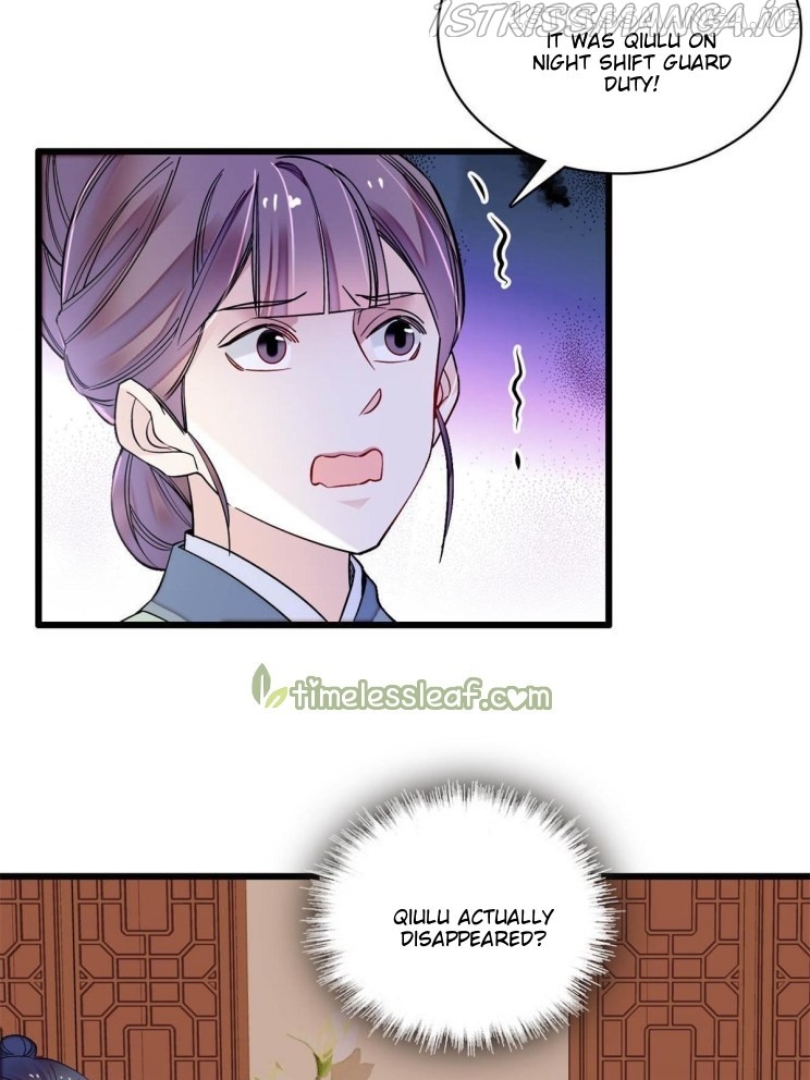 Sijin - Manhua chapter 221.5 - page 22