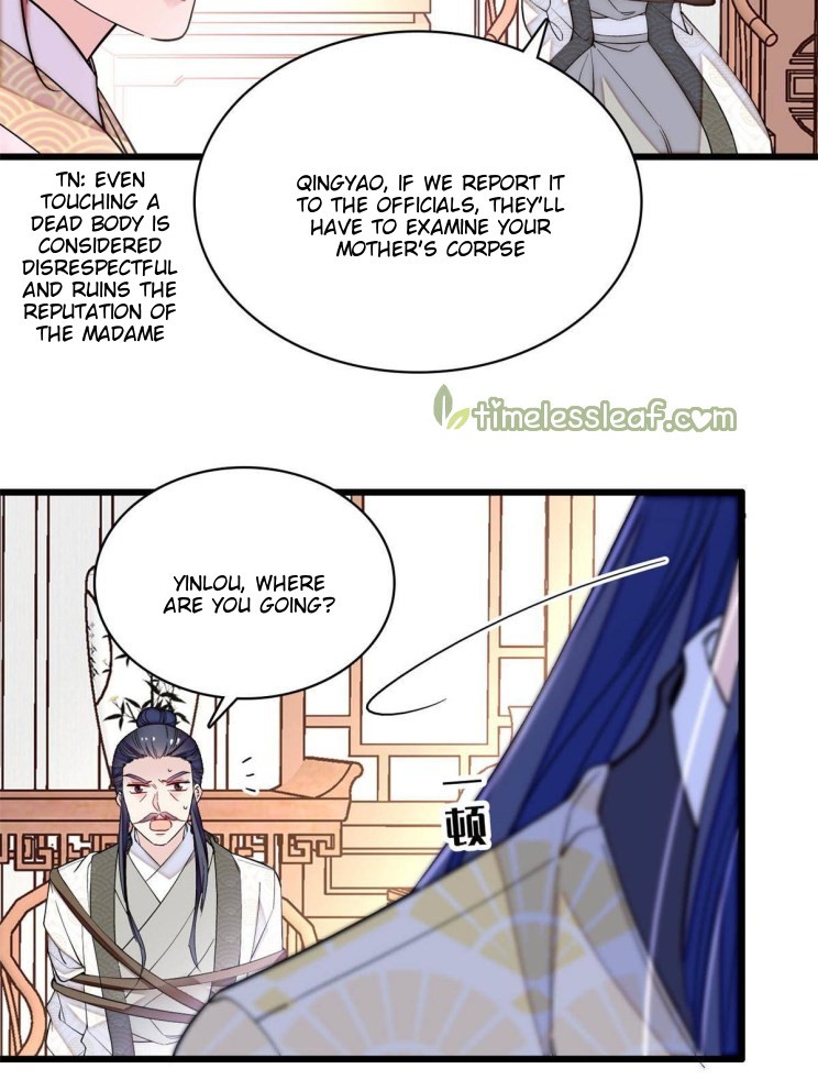 Sijin - Manhua chapter 221 - page 11