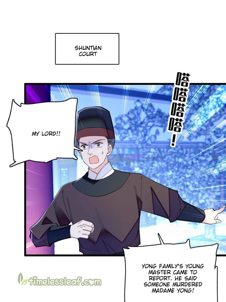 Sijin - Manhua chapter 221 - page 17