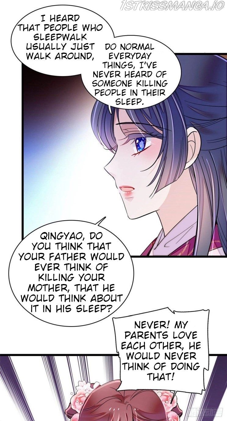 Sijin - Manhua chapter 220.5 - page 7