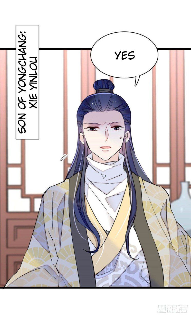 Sijin - Manhua chapter 220 - page 12