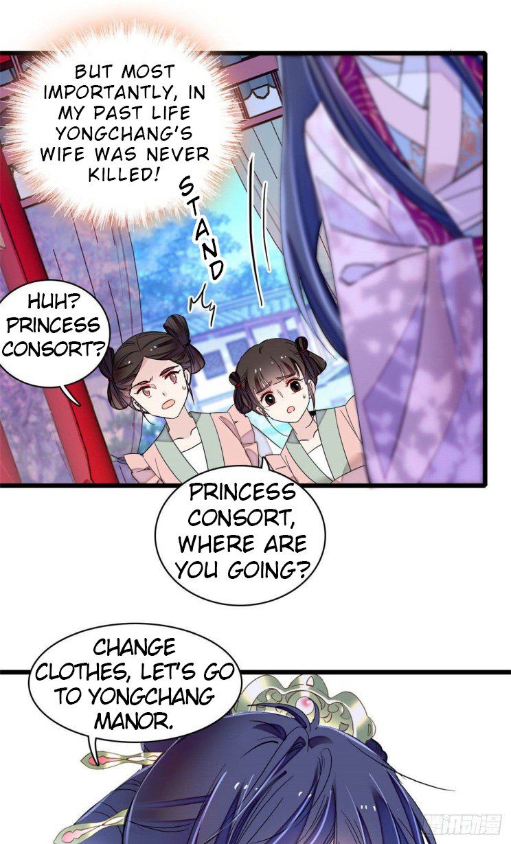 Sijin - Manhua chapter 220 - page 4