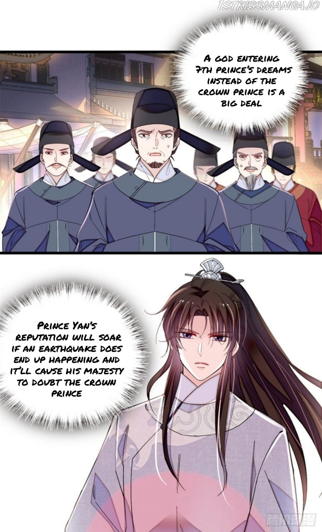 Sijin - Manhua chapter 219.5 - page 1