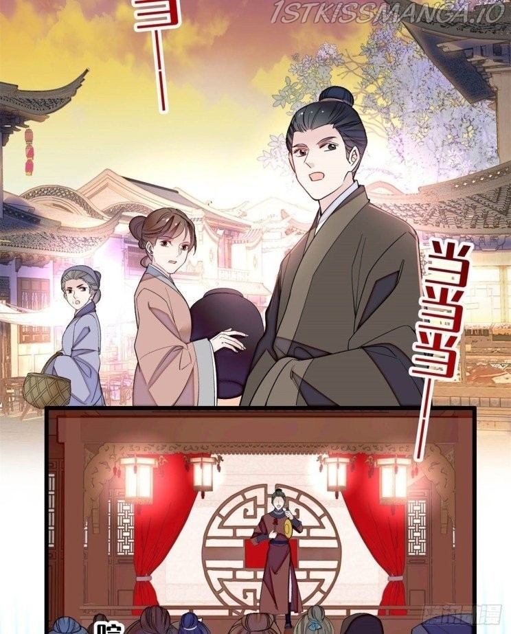 Sijin - Manhua chapter 219.5 - page 12