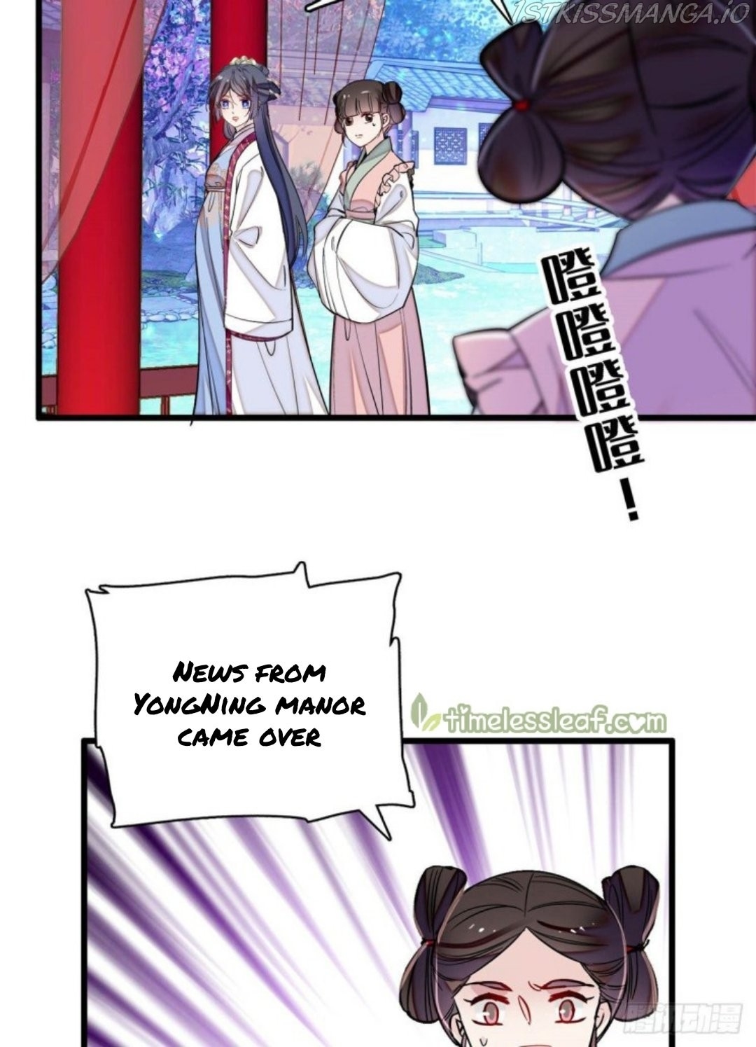 Sijin - Manhua chapter 219.5 - page 20