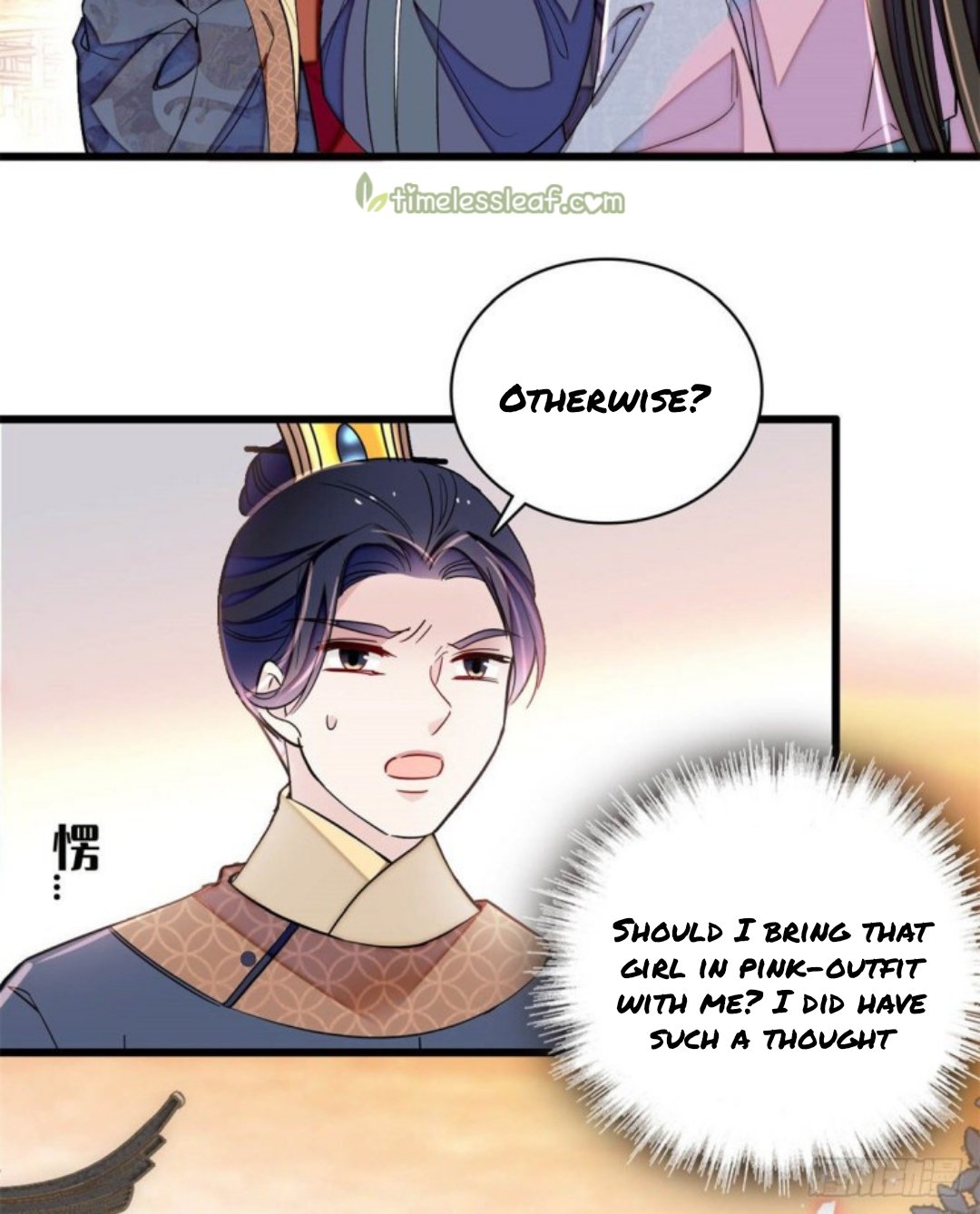 Sijin - Manhua chapter 219 - page 11