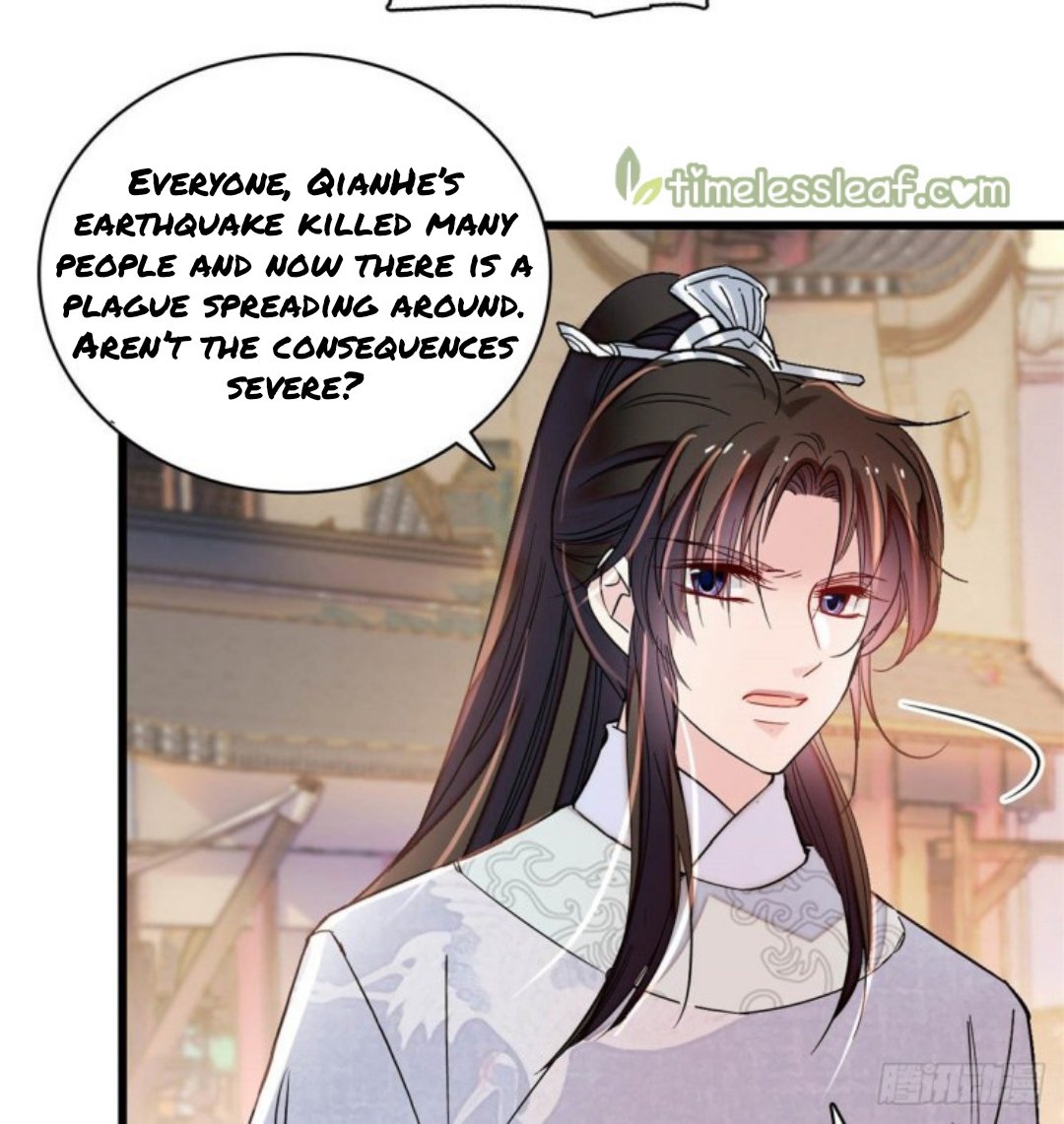 Sijin - Manhua chapter 219 - page 14
