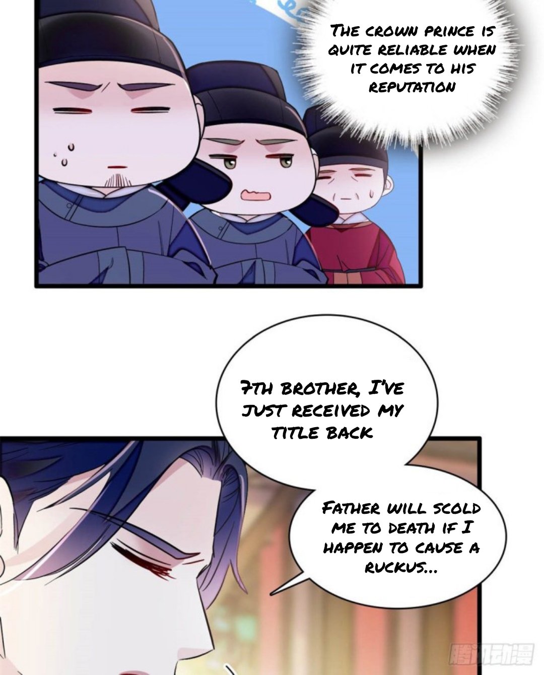 Sijin - Manhua chapter 219 - page 23