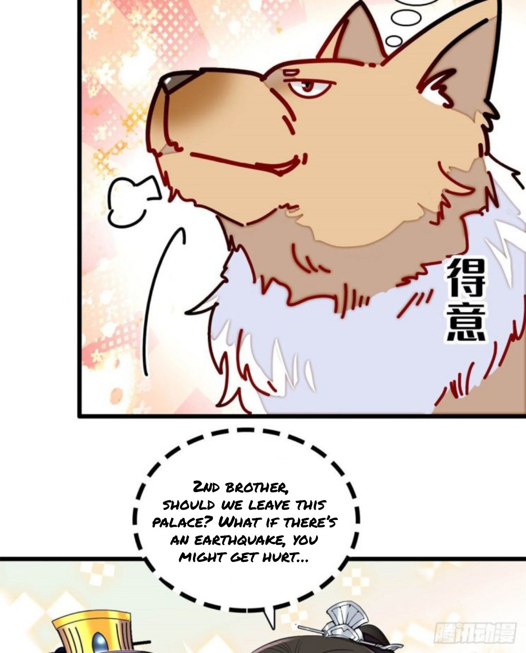 Sijin - Manhua chapter 219 - page 6