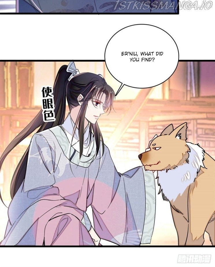 Sijin - Manhua chapter 218.5 - page 17