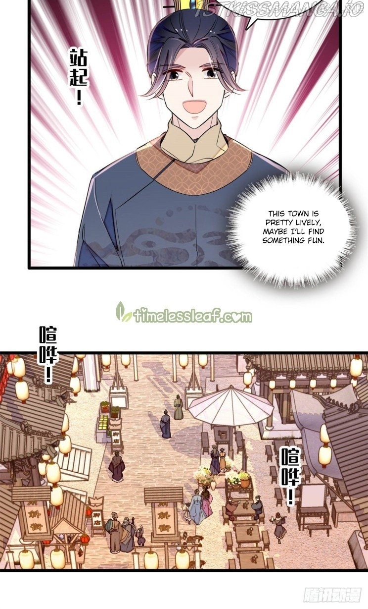 Sijin - Manhua chapter 218.5 - page 3