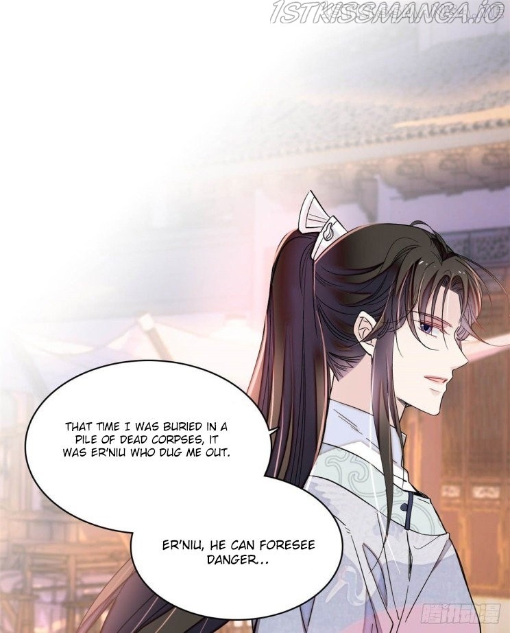 Sijin - Manhua chapter 218.5 - page 7
