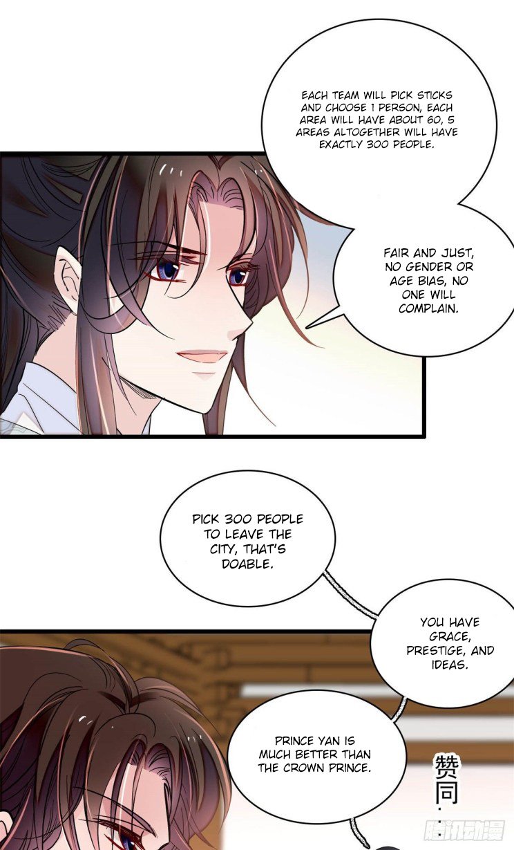 Sijin - Manhua chapter 218 - page 15