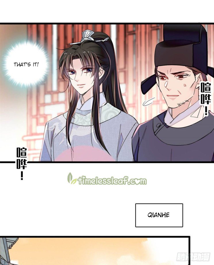 Sijin - Manhua chapter 218 - page 19