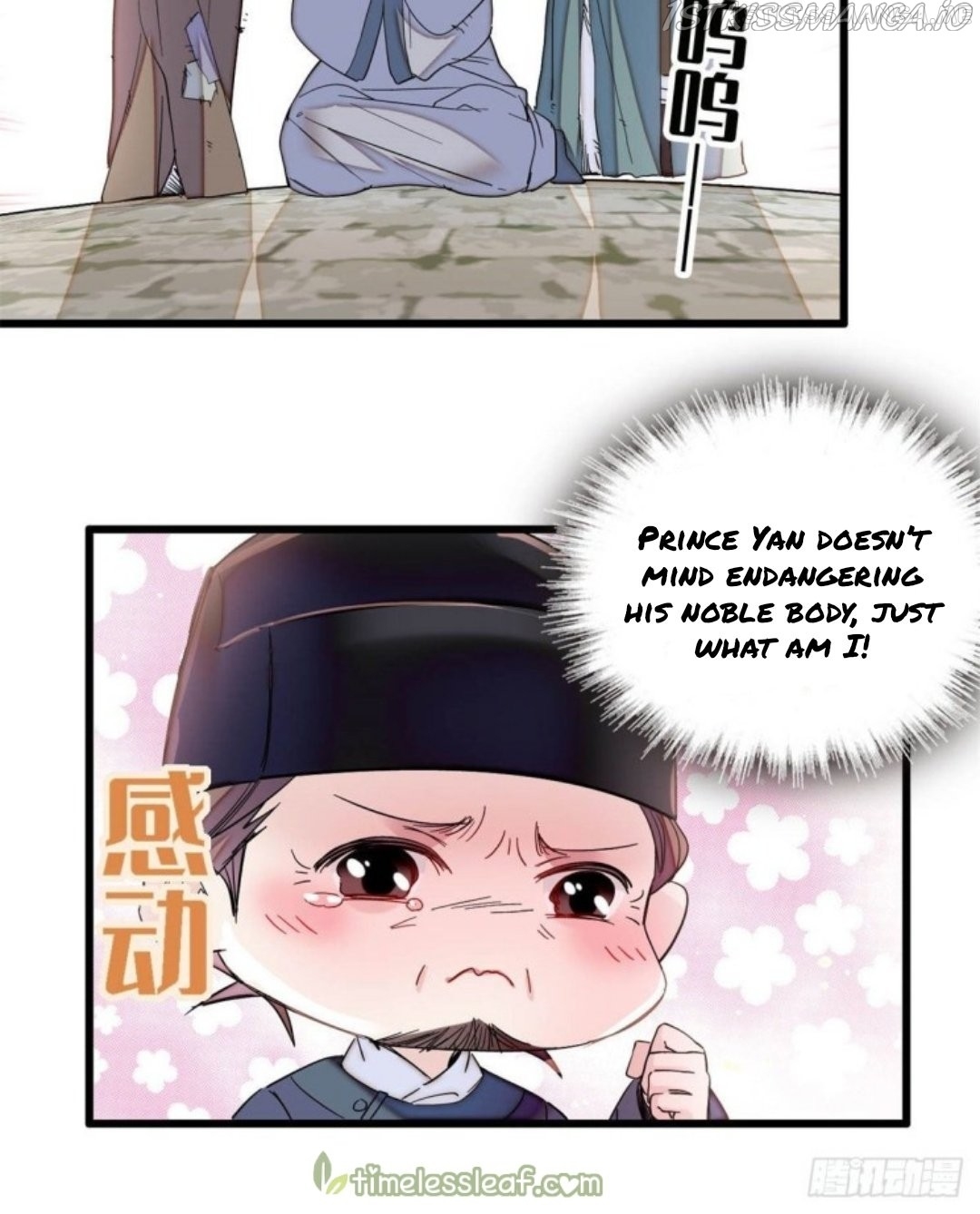 Sijin - Manhua chapter 217.5 - page 4
