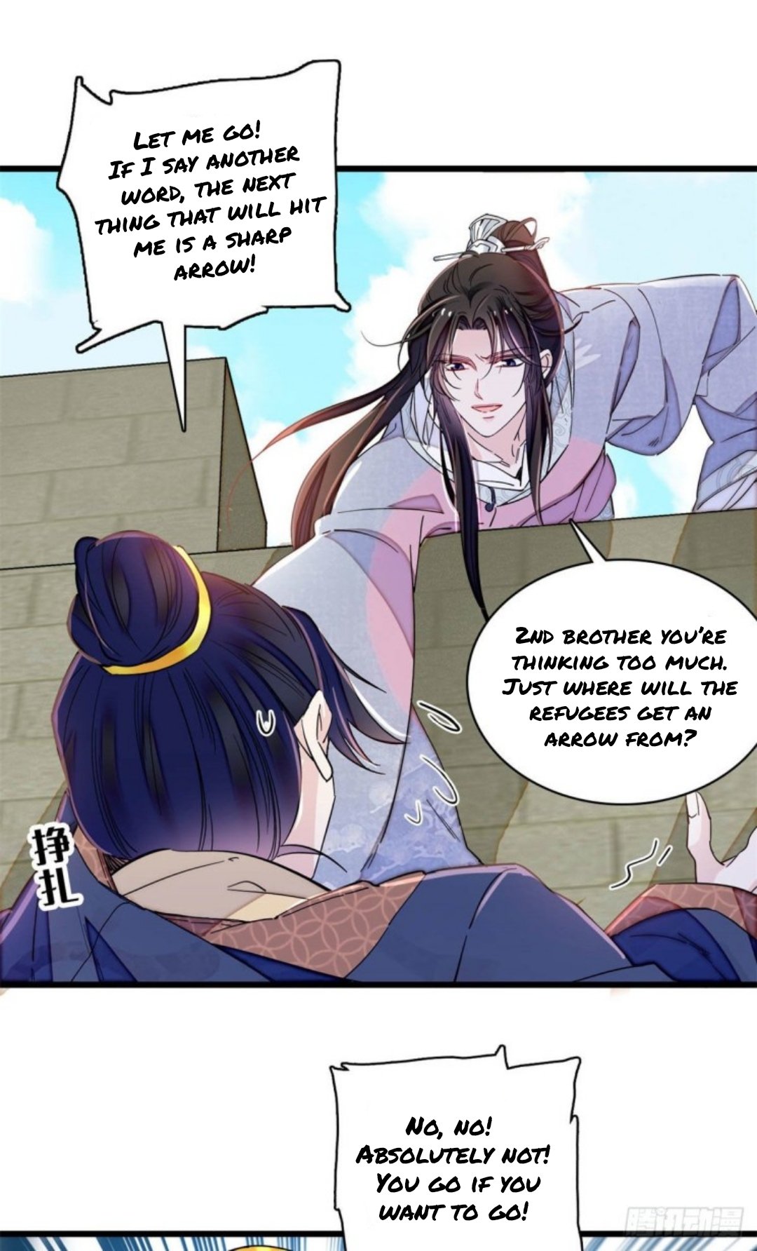 Sijin - Manhua chapter 217 - page 1