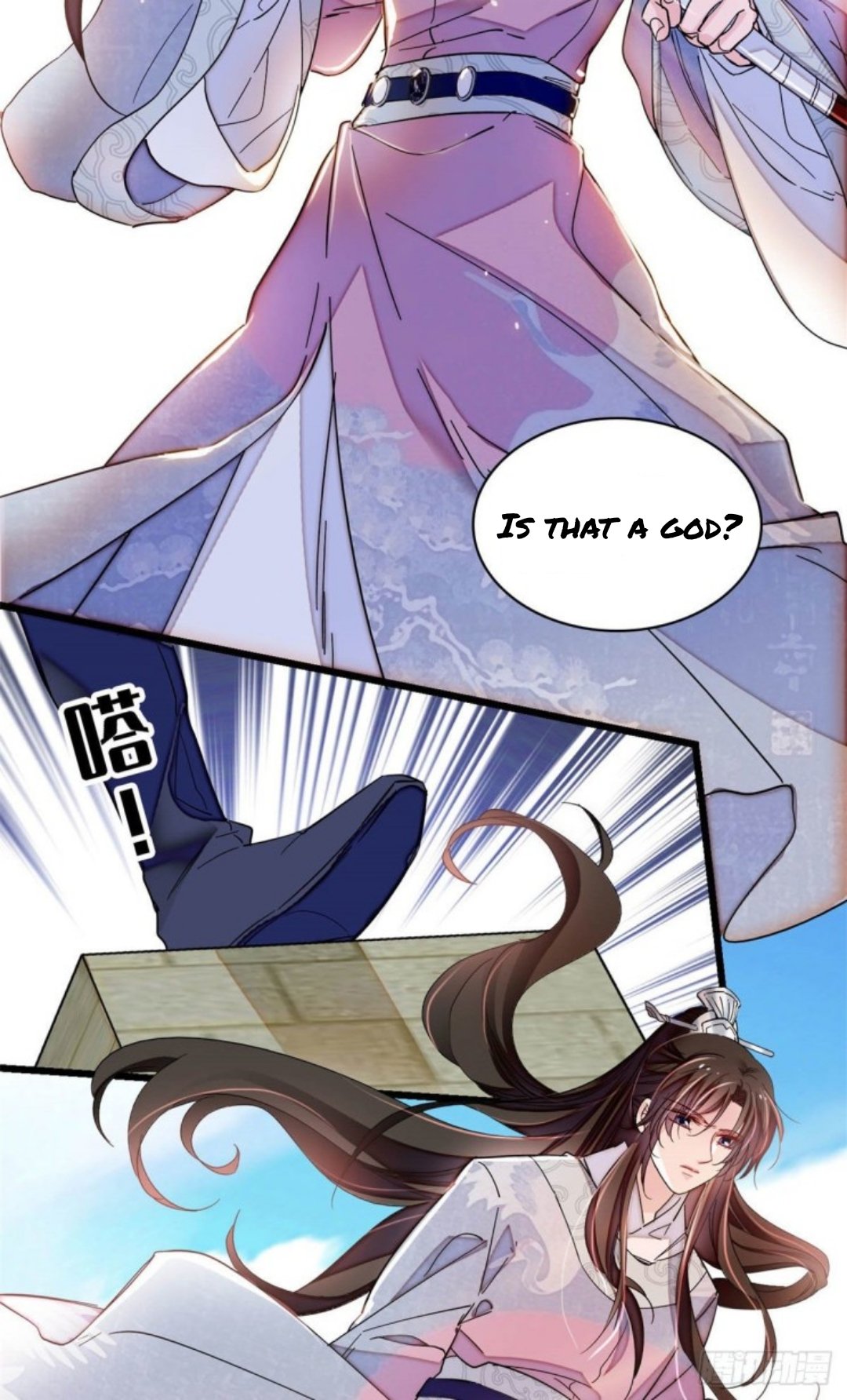 Sijin - Manhua chapter 217 - page 18