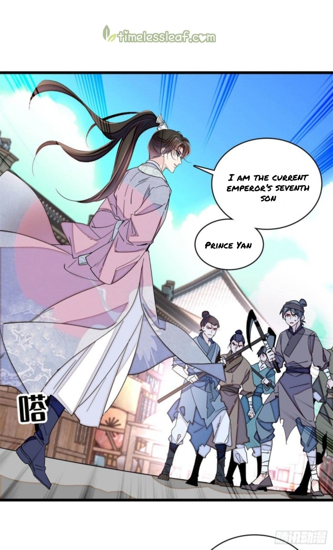 Sijin - Manhua chapter 217 - page 20