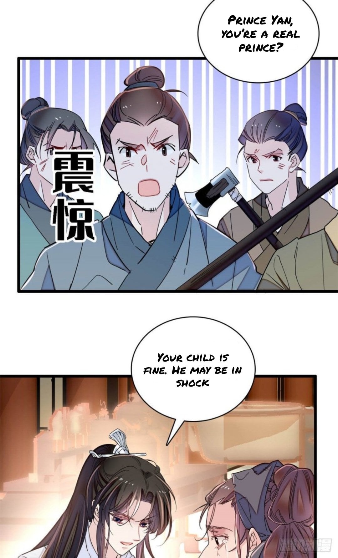 Sijin - Manhua chapter 217 - page 21