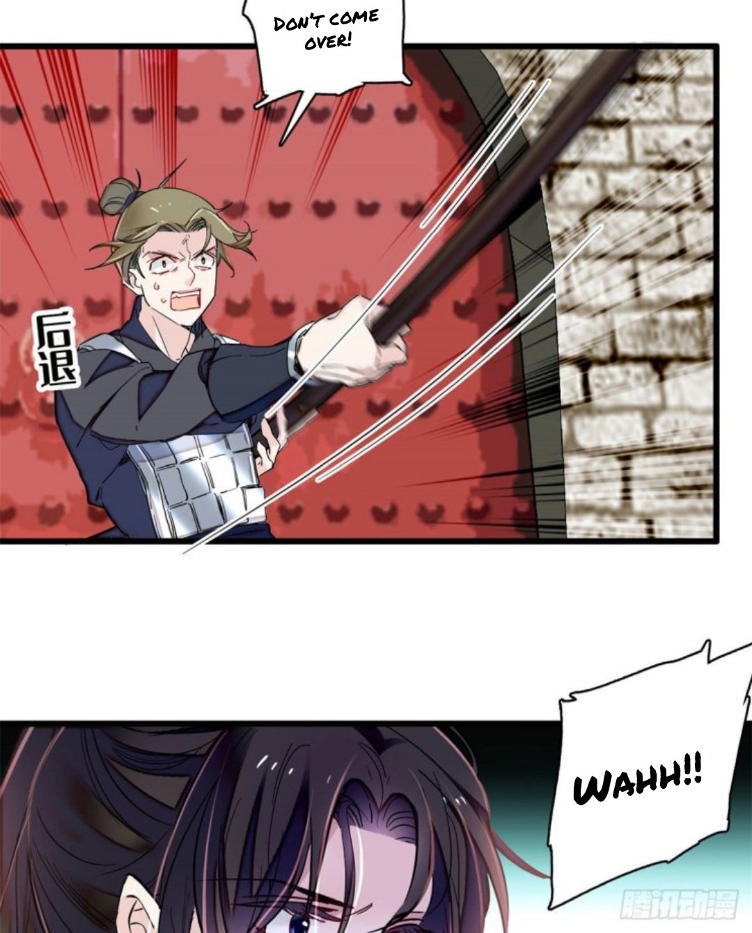 Sijin - Manhua chapter 217 - page 5