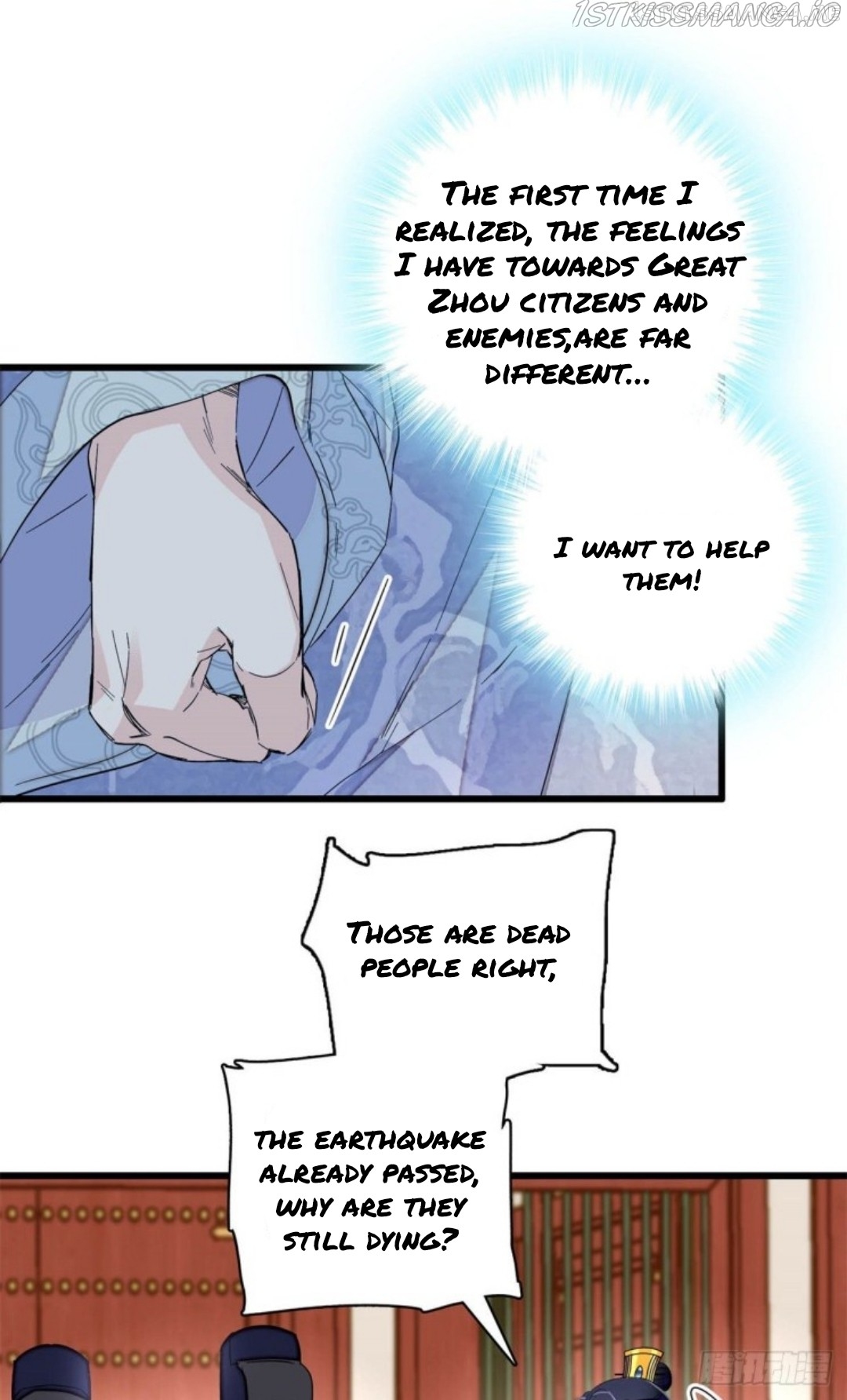 Sijin - Manhua chapter 216.5 - page 1