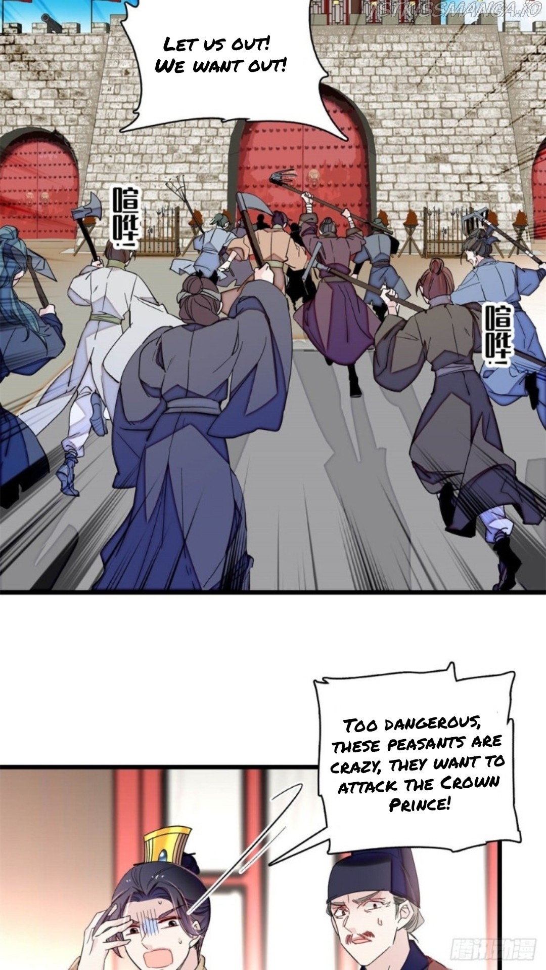Sijin - Manhua chapter 216.5 - page 11