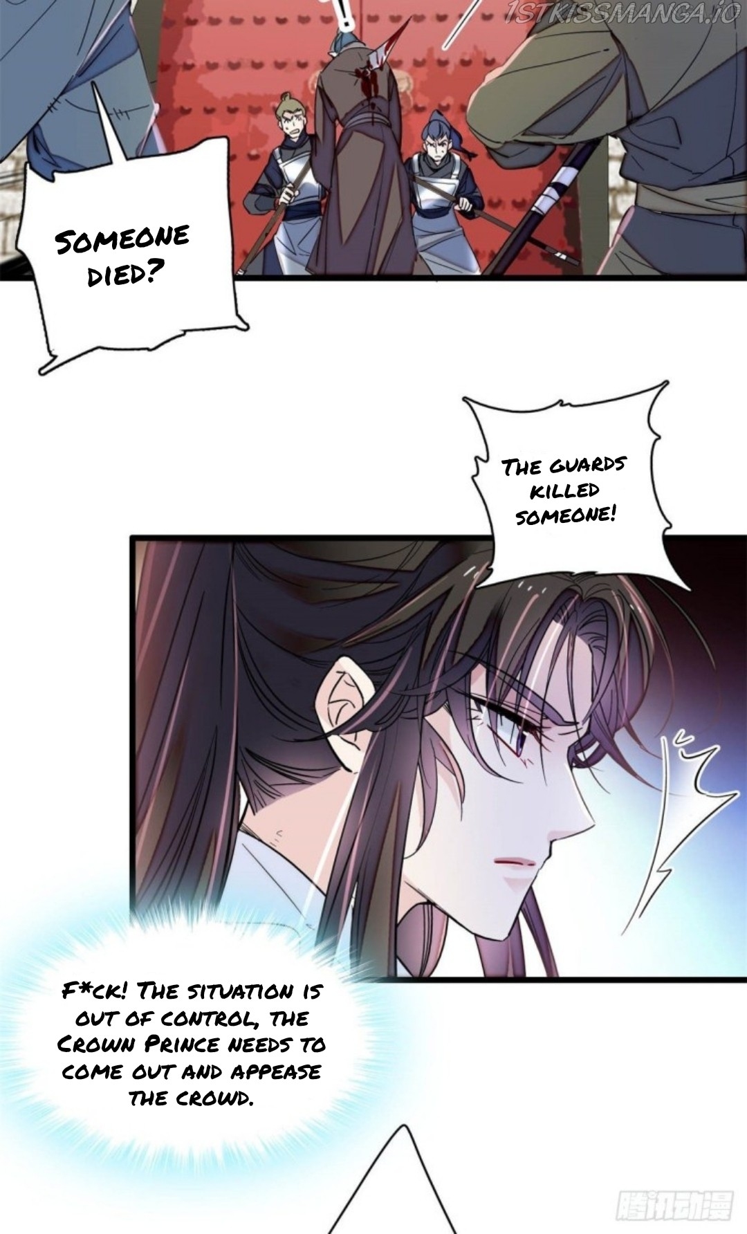 Sijin - Manhua chapter 216.5 - page 14