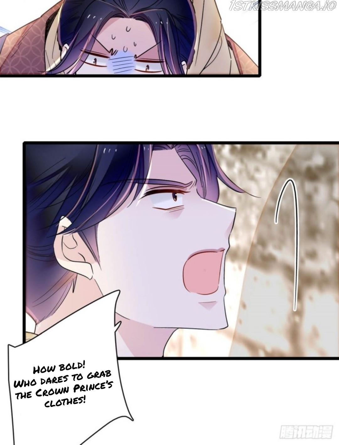 Sijin - Manhua chapter 216.5 - page 17