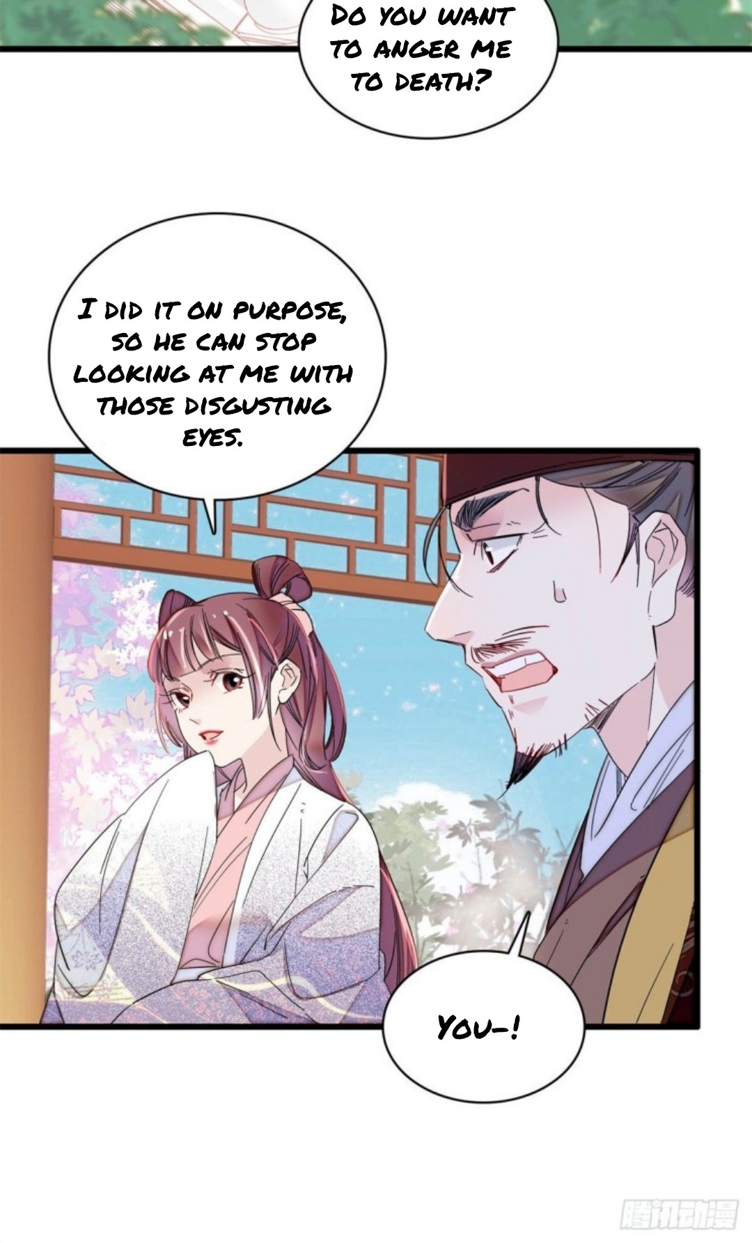 Sijin - Manhua chapter 216 - page 12