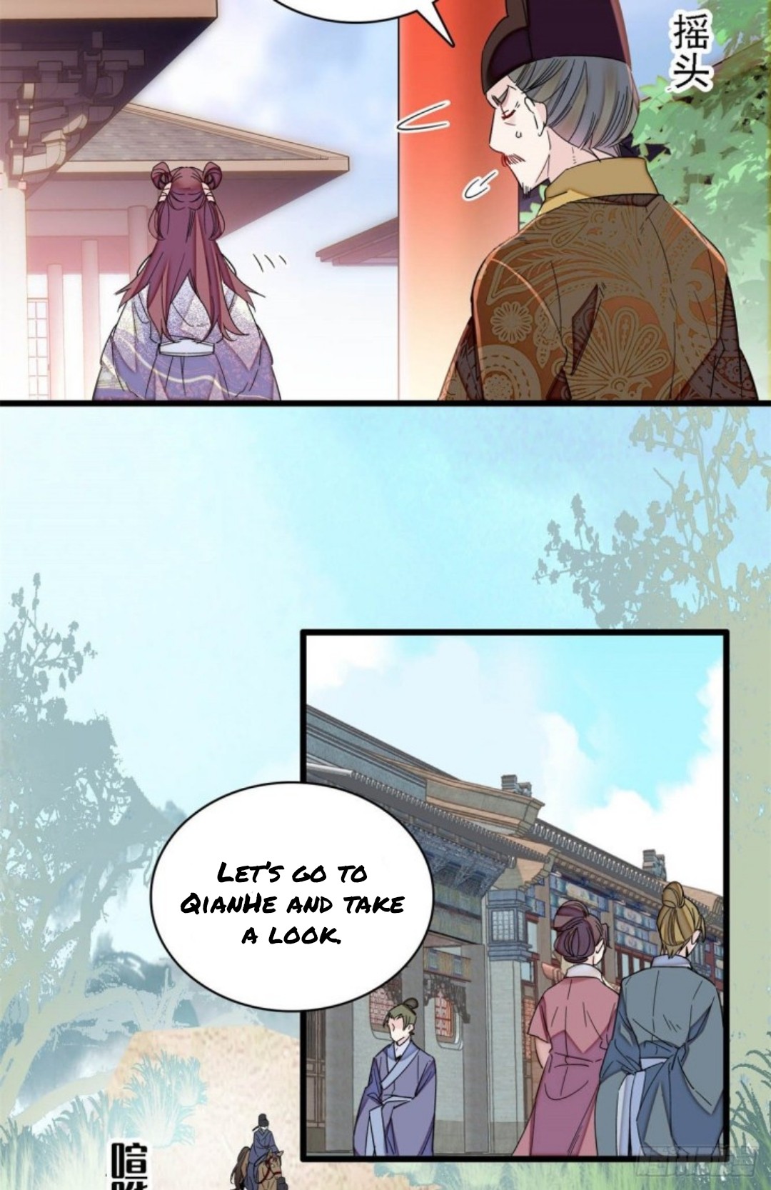 Sijin - Manhua chapter 216 - page 14