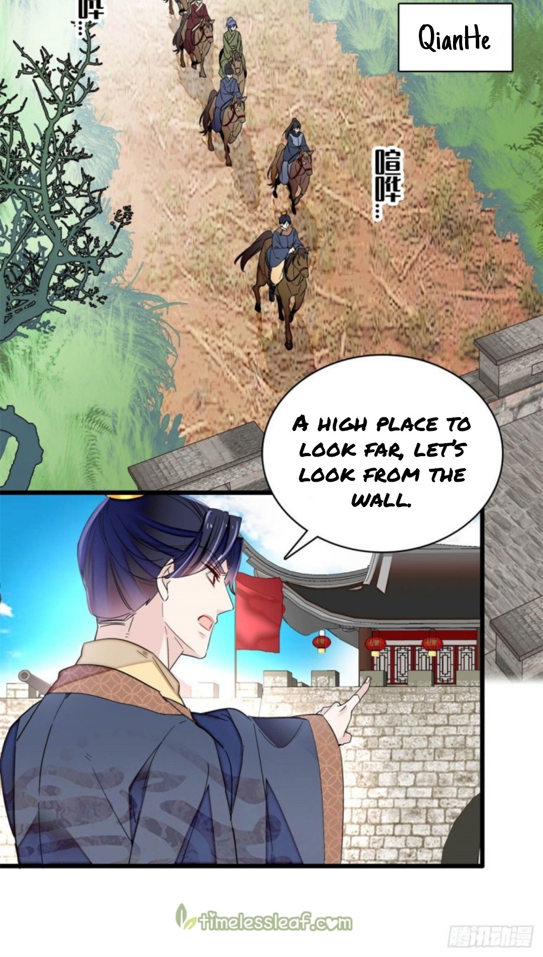Sijin - Manhua chapter 216 - page 15