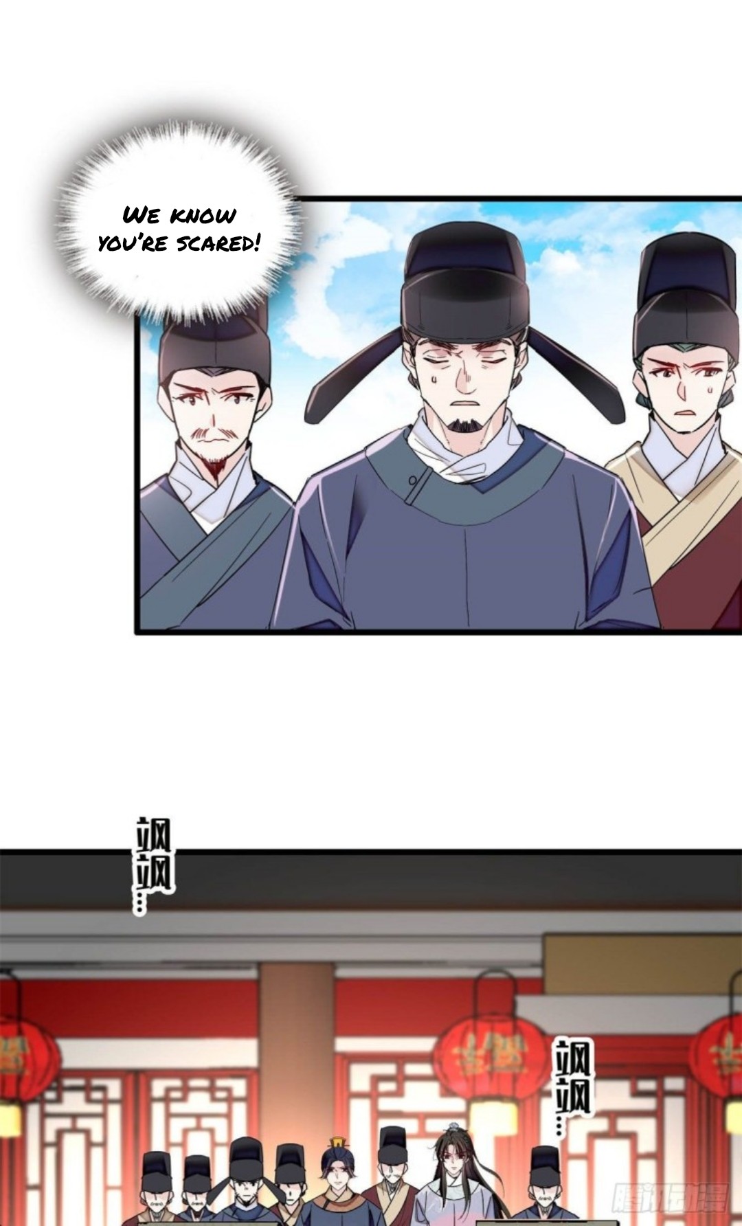 Sijin - Manhua chapter 216 - page 16