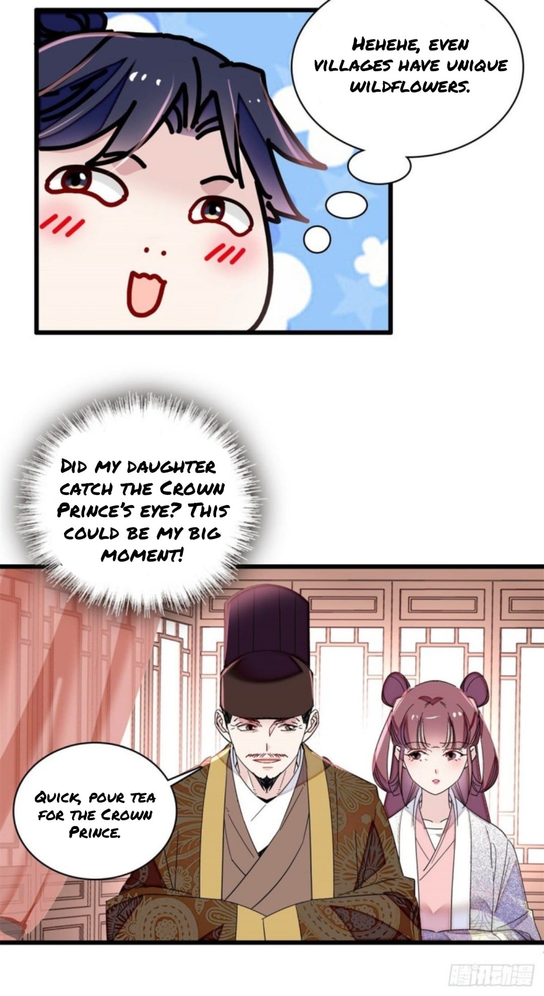 Sijin - Manhua chapter 216 - page 3