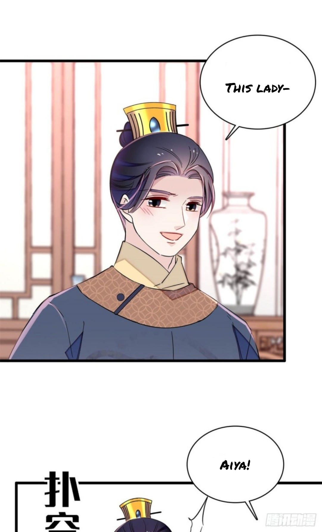 Sijin - Manhua chapter 216 - page 4