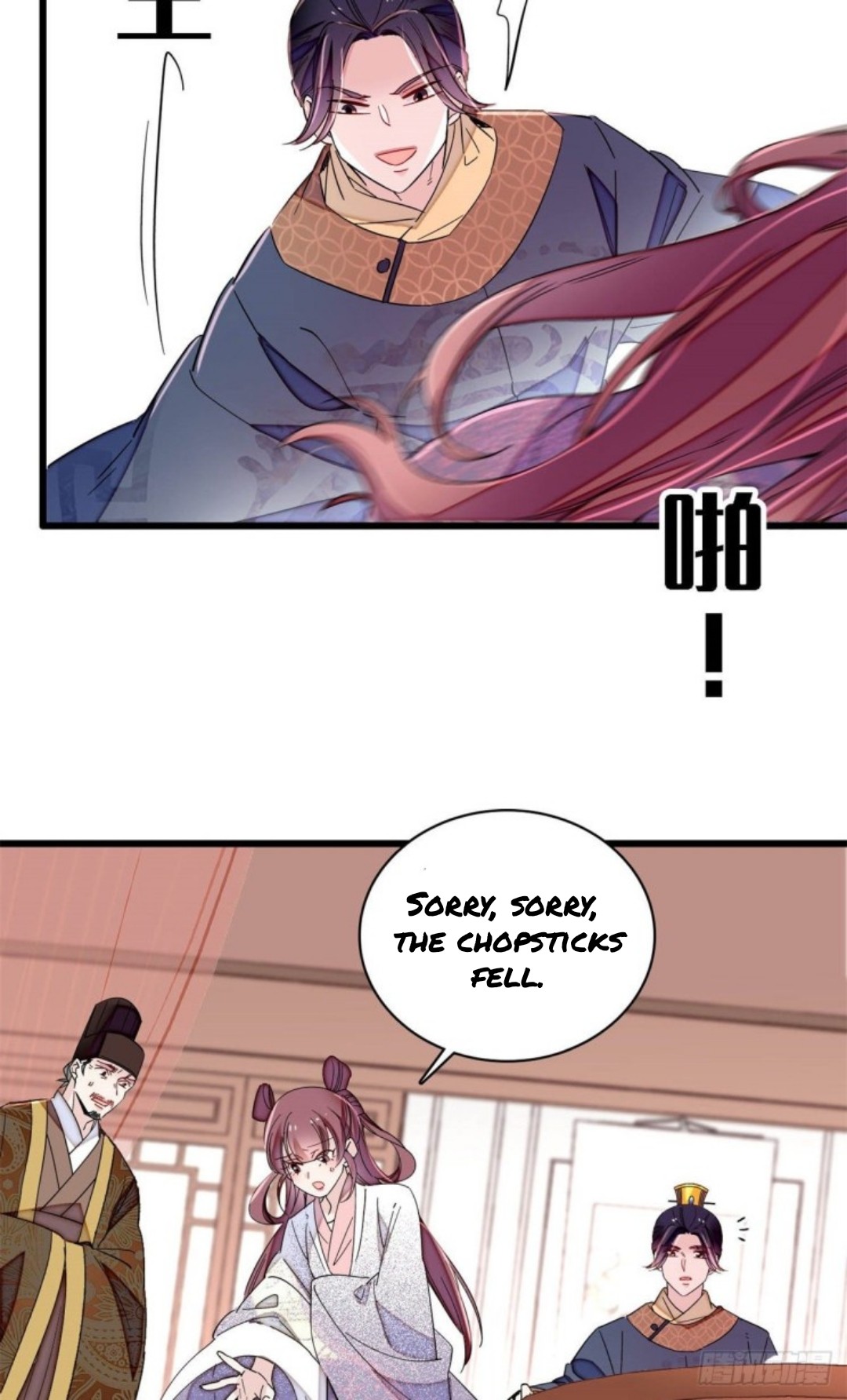 Sijin - Manhua chapter 216 - page 5