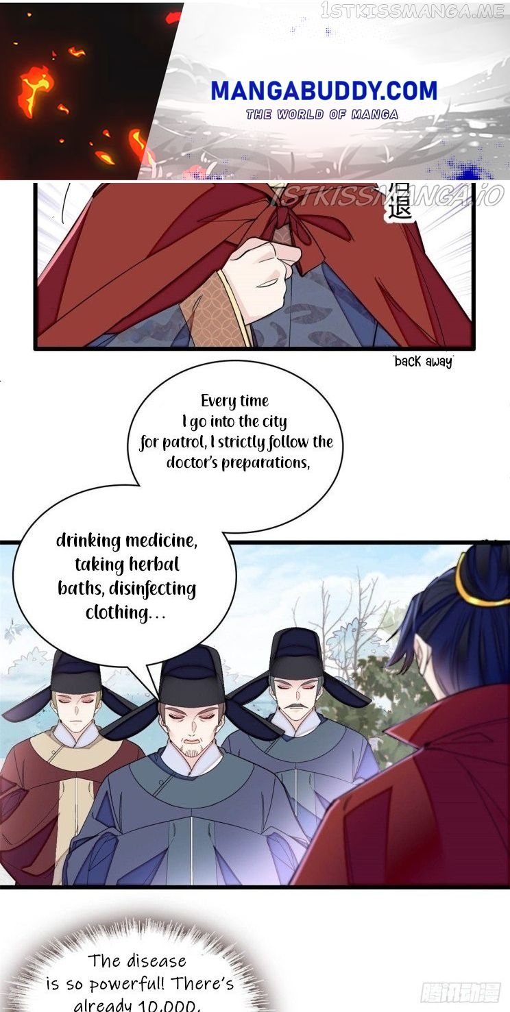 Sijin - Manhua chapter 215.5 - page 1
