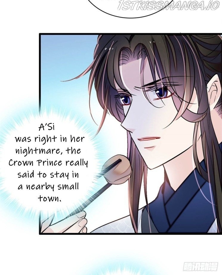 Sijin - Manhua chapter 215.5 - page 11