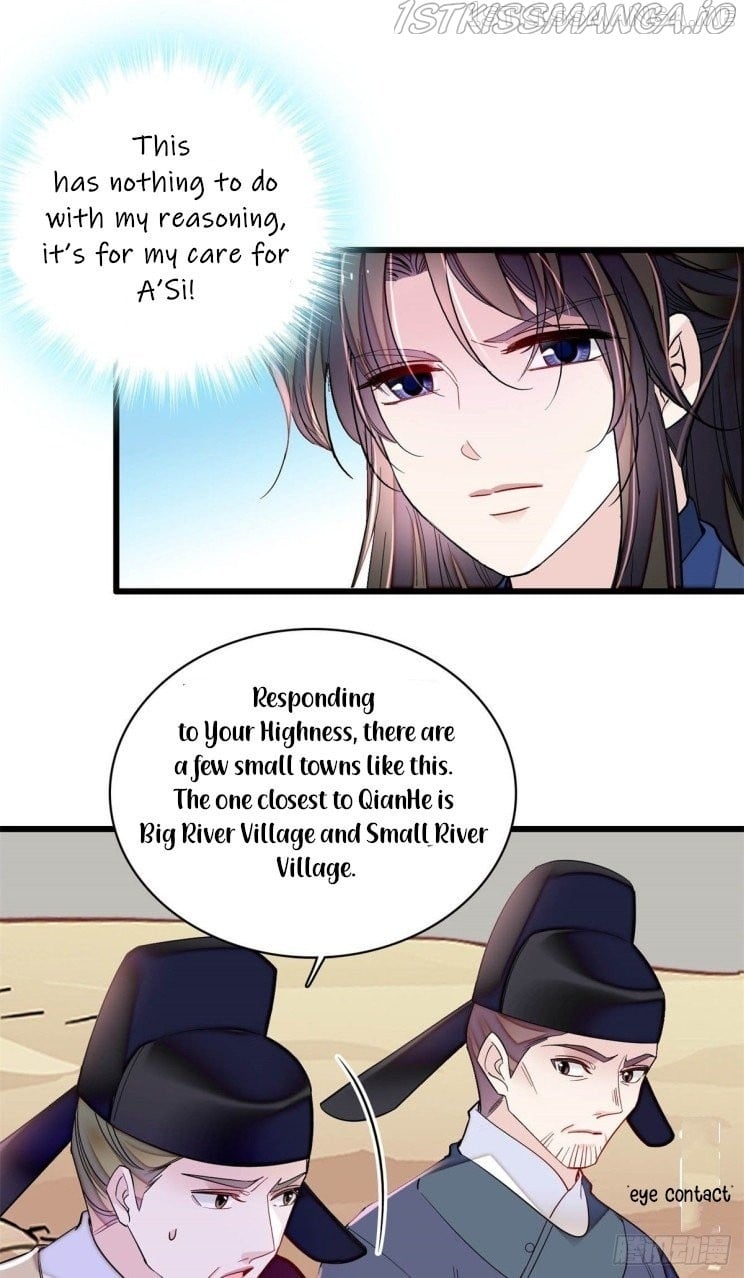 Sijin - Manhua chapter 215.5 - page 13