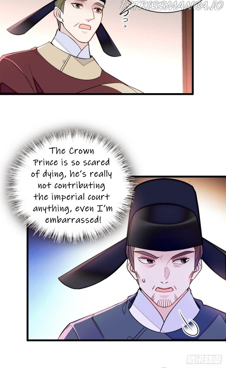 Sijin - Manhua chapter 215.5 - page 15