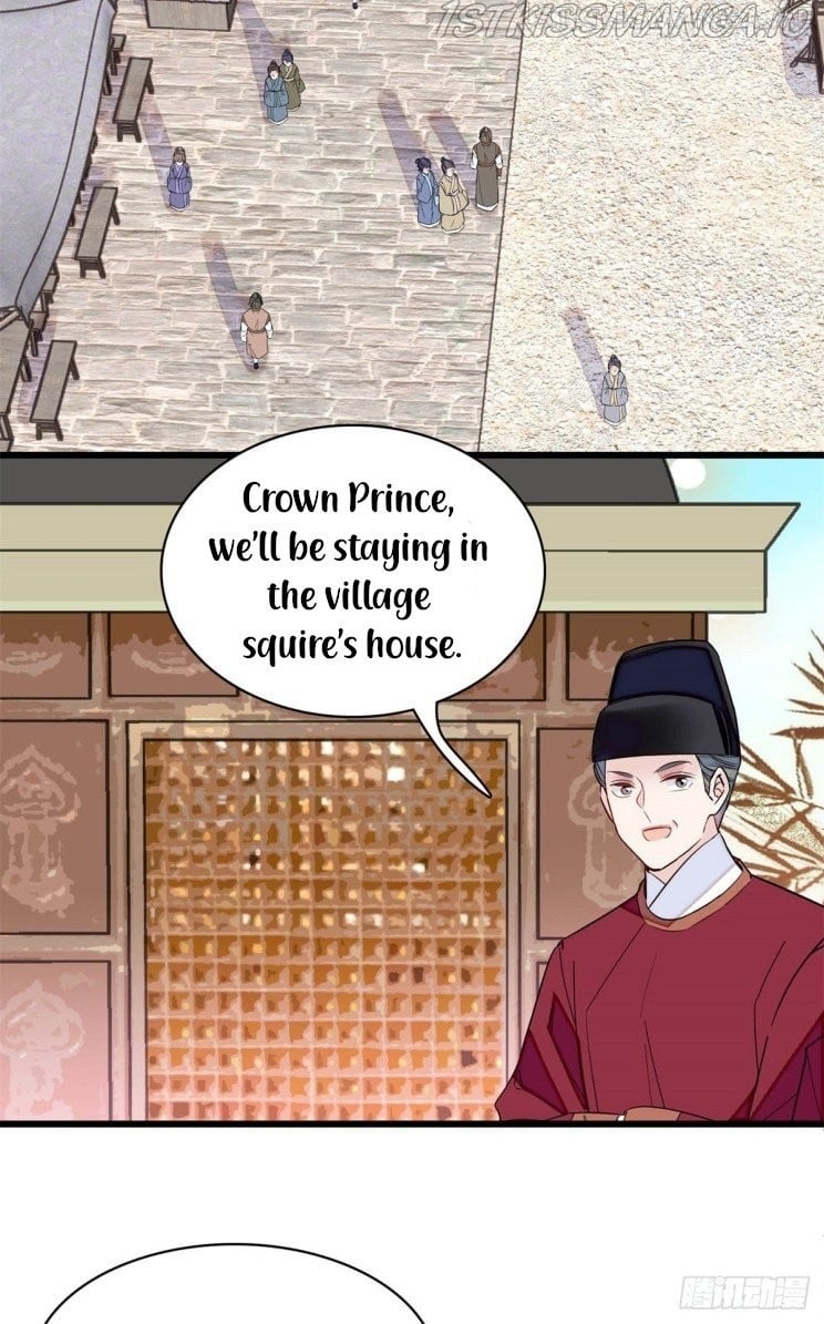 Sijin - Manhua chapter 215.5 - page 17