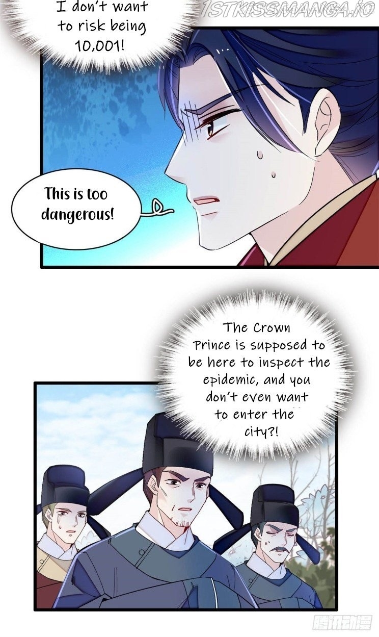 Sijin - Manhua chapter 215.5 - page 2