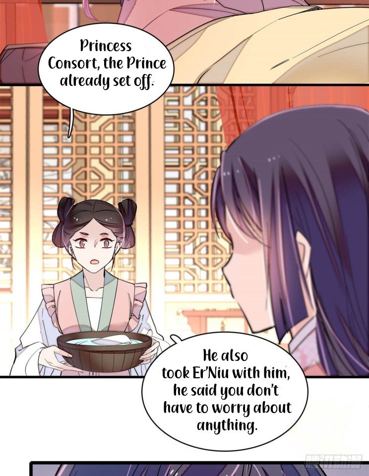 Sijin - Manhua chapter 215 - page 15