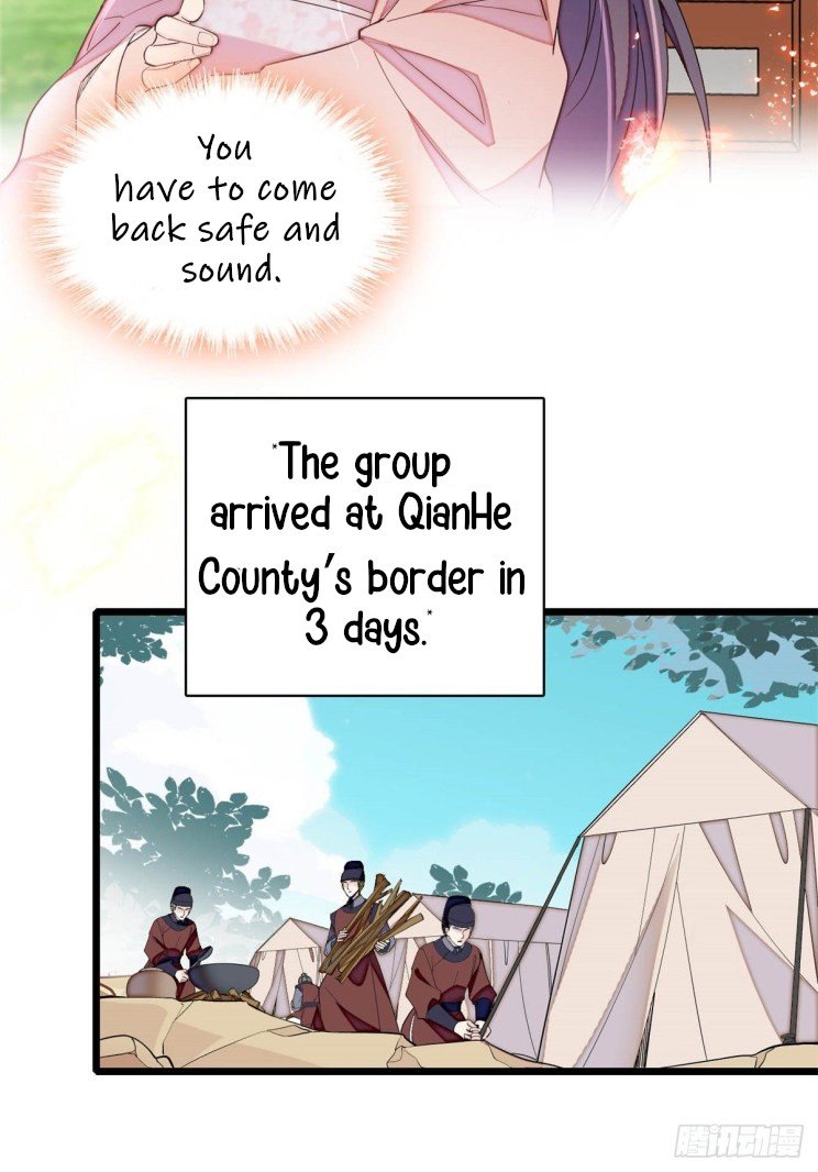 Sijin - Manhua chapter 215 - page 17