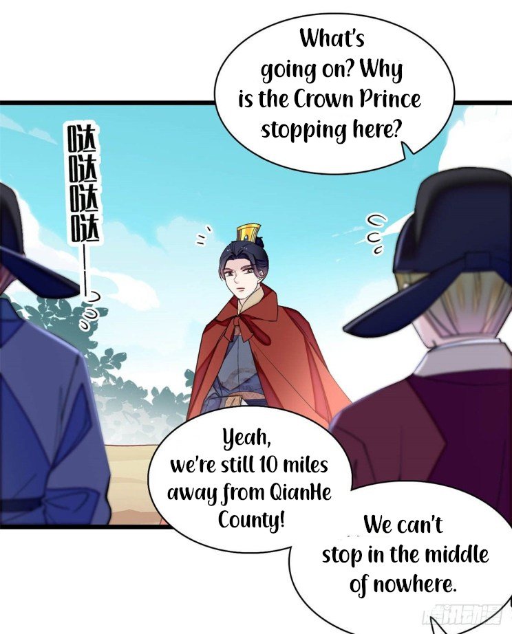 Sijin - Manhua chapter 215 - page 18