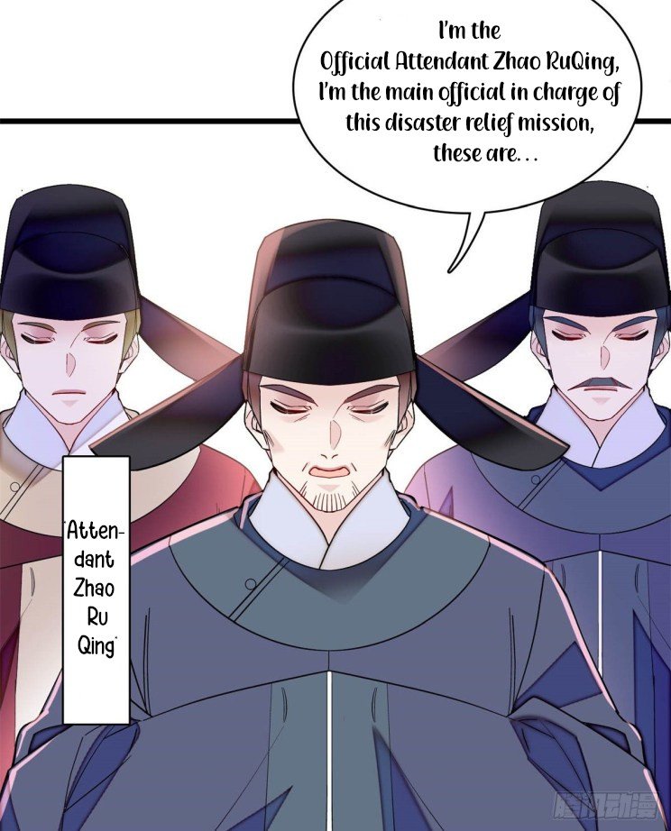 Sijin - Manhua chapter 215 - page 20