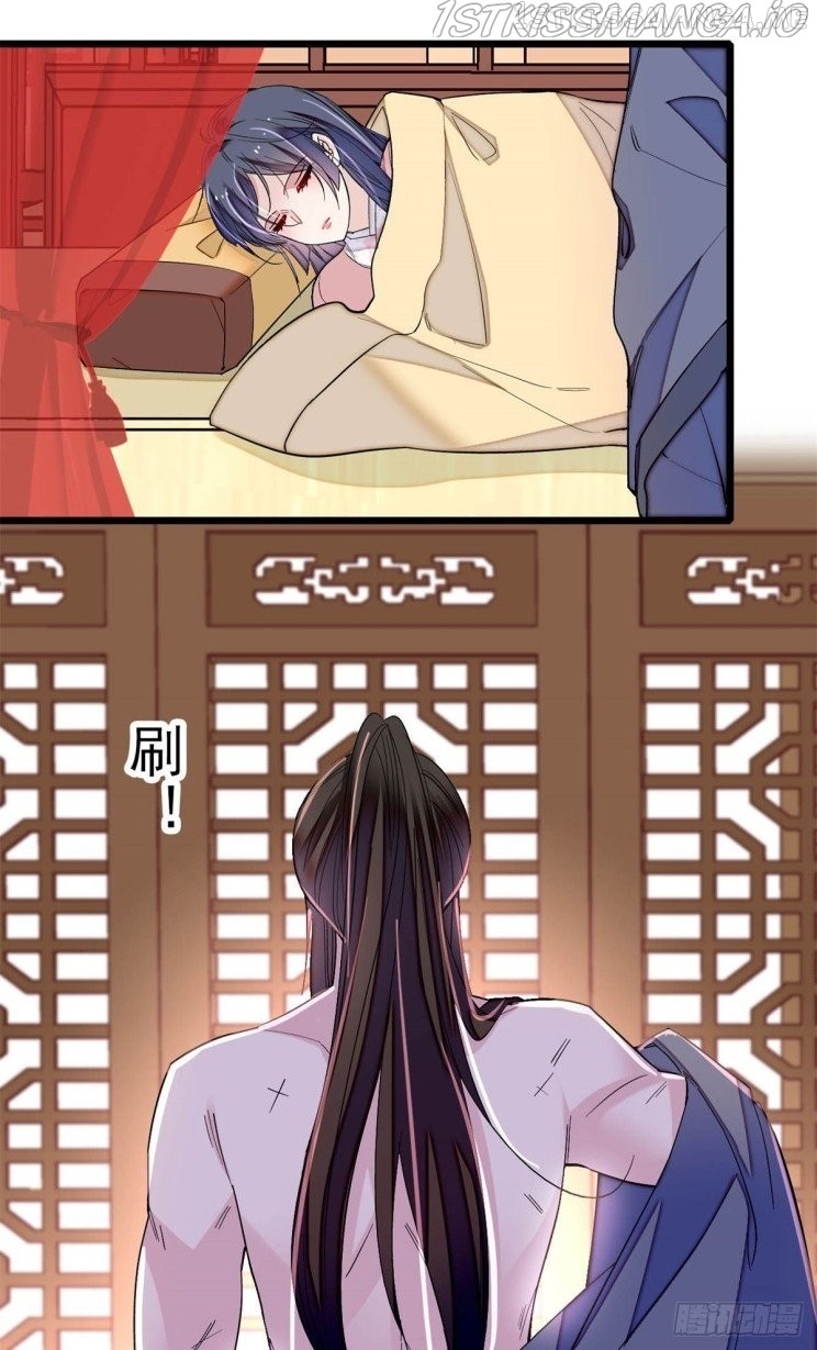 Sijin - Manhua chapter 214.5 - page 15