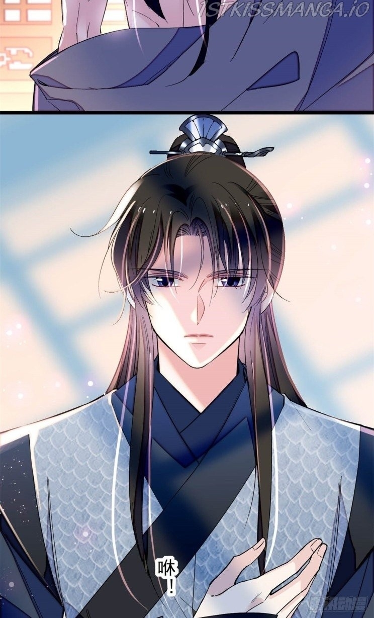 Sijin - Manhua chapter 214.5 - page 17